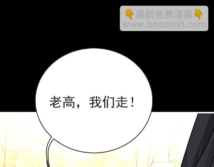 第39话 目标104