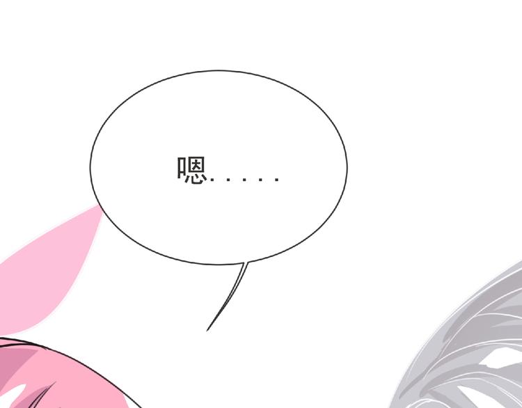 第19话 决斗吧！骚年35