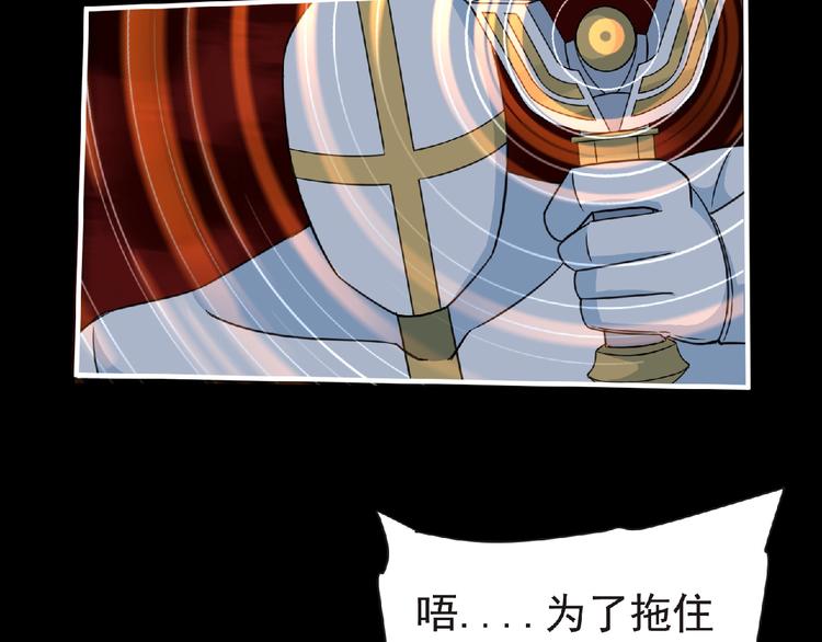第57话 方舟篇 全力应战86