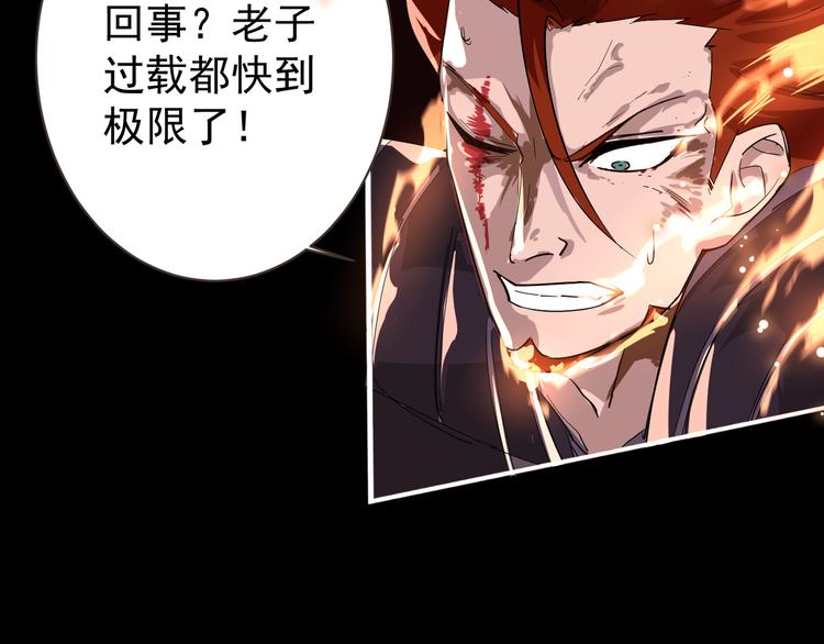 第2话 欢迎来到妖精世界129