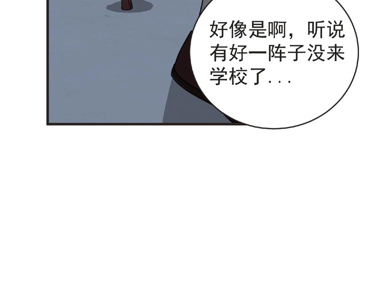 第39话 目标19