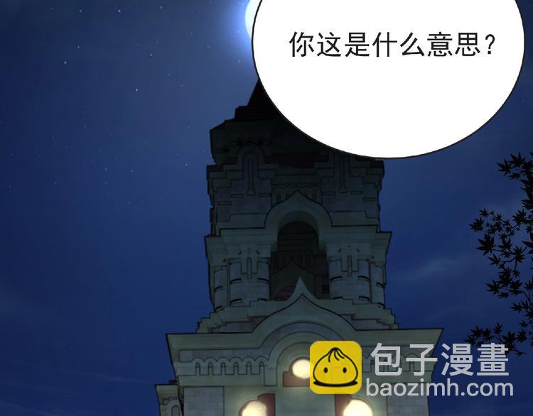 第39话 目标79