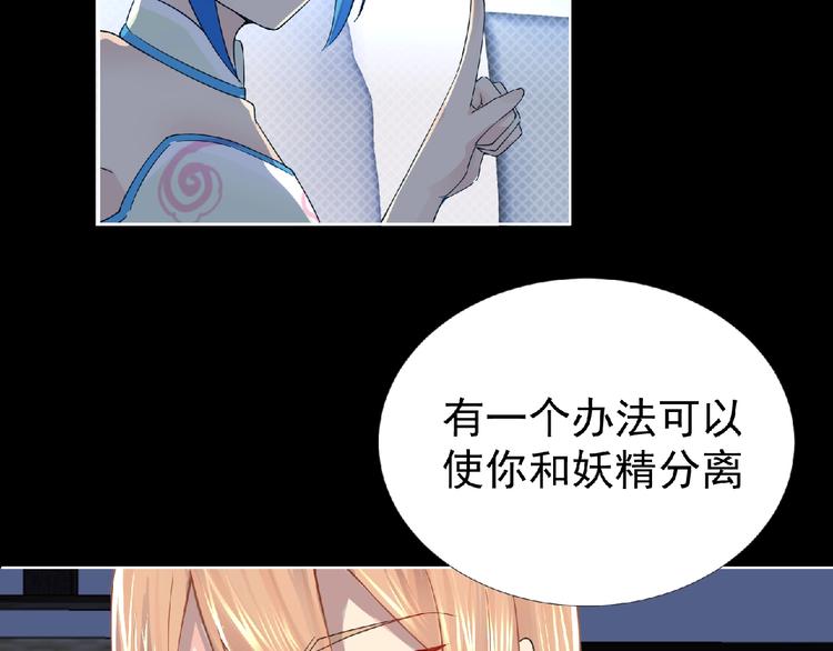 第5话 激活？71
