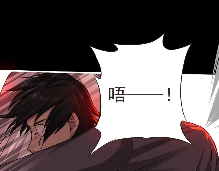 第52话 方舟篇 神父之威27