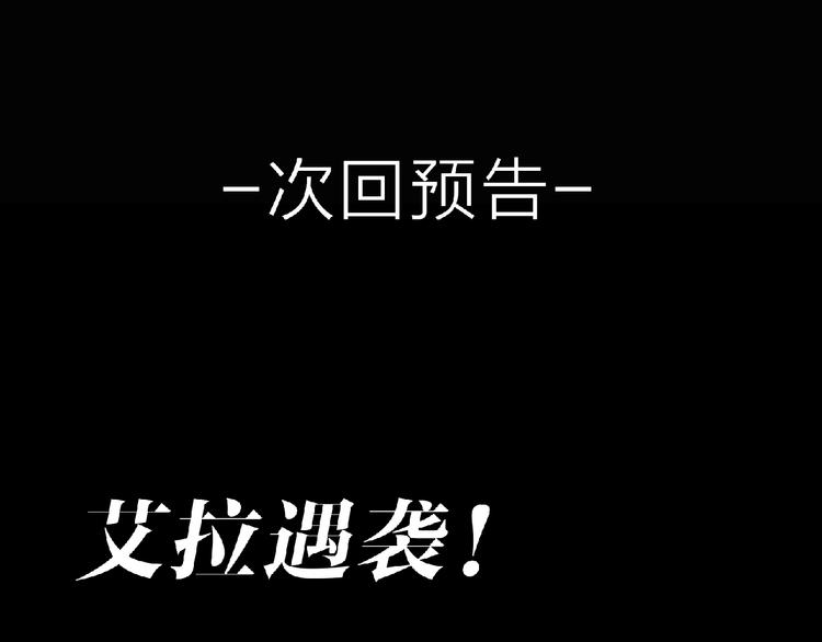 第10话 唯我独尊！165