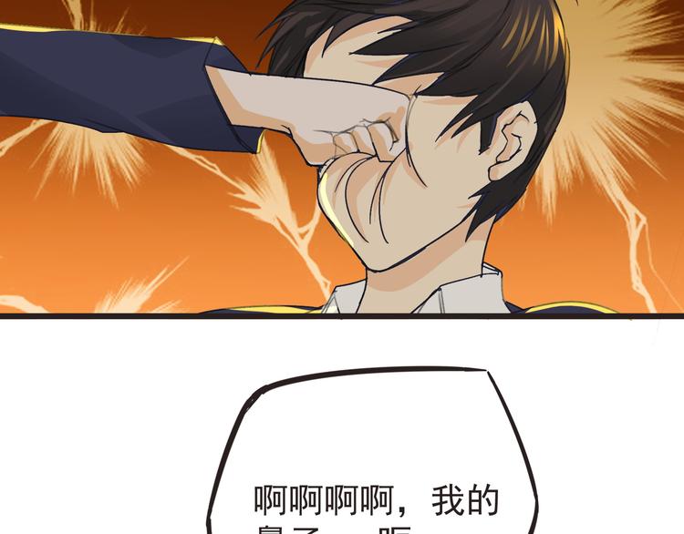 第29话 诈尸？！58