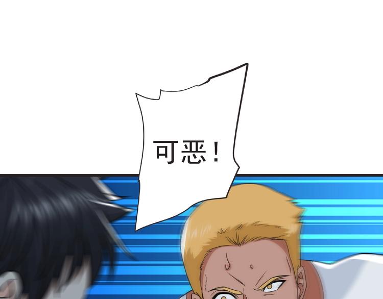 第47话 方舟篇 决斗18
