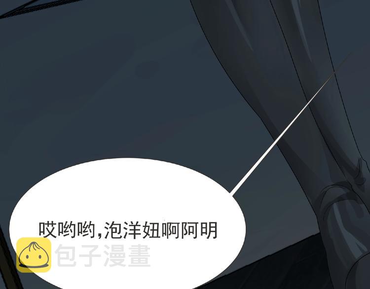 第14话 新伙伴(￢_￢)96