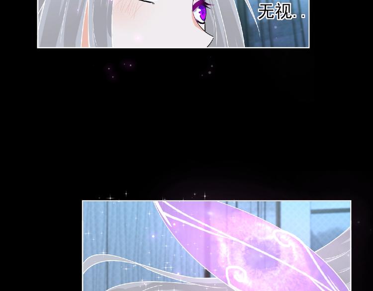 第6话 女王登场！119
