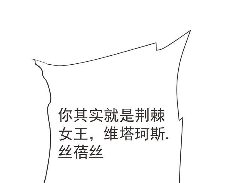 第19话 决斗吧！骚年43
