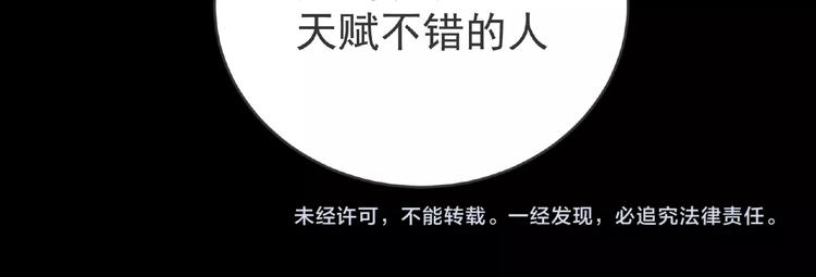 第38话 既视感121