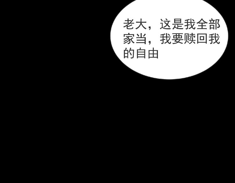 第11话 危机来袭！！11