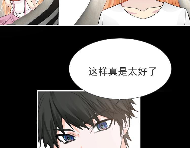 第32话 手艺~43