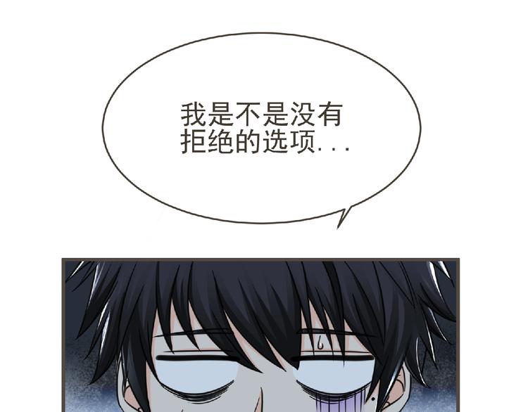第48话 方舟篇 暗示49