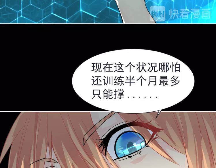 第8话 训练90
