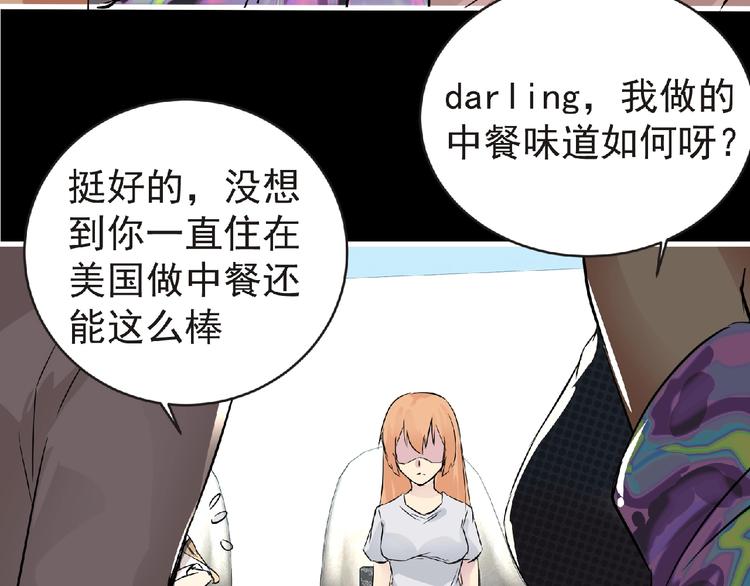 第32话 手艺~61