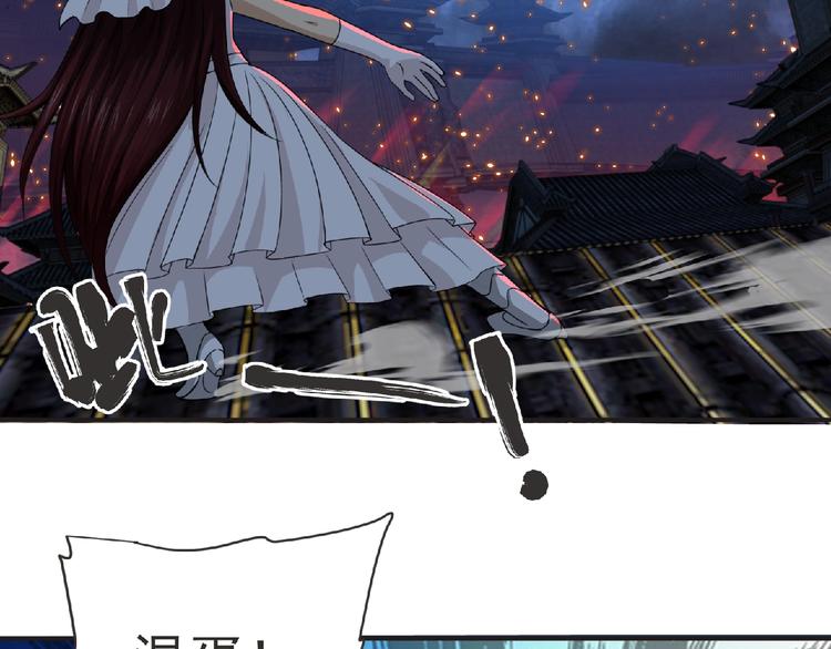 第56话 方舟篇 人理会遇袭24