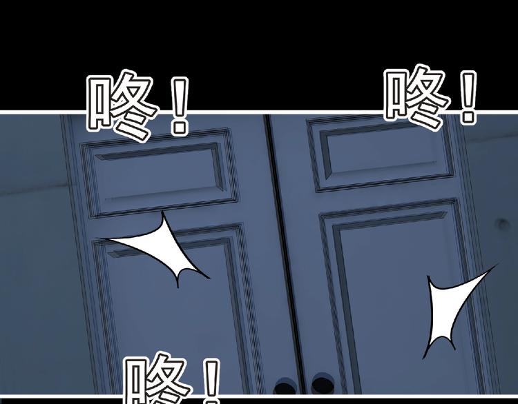 第35话 废了你们！26