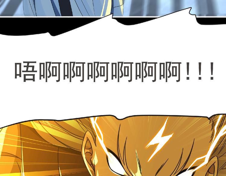 第52话 方舟篇 神父之威85