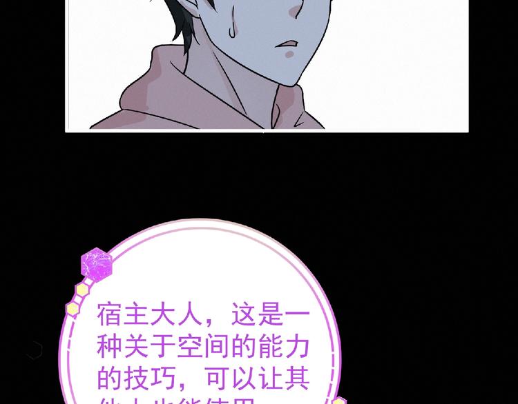 第37话 妖精使—高为山81