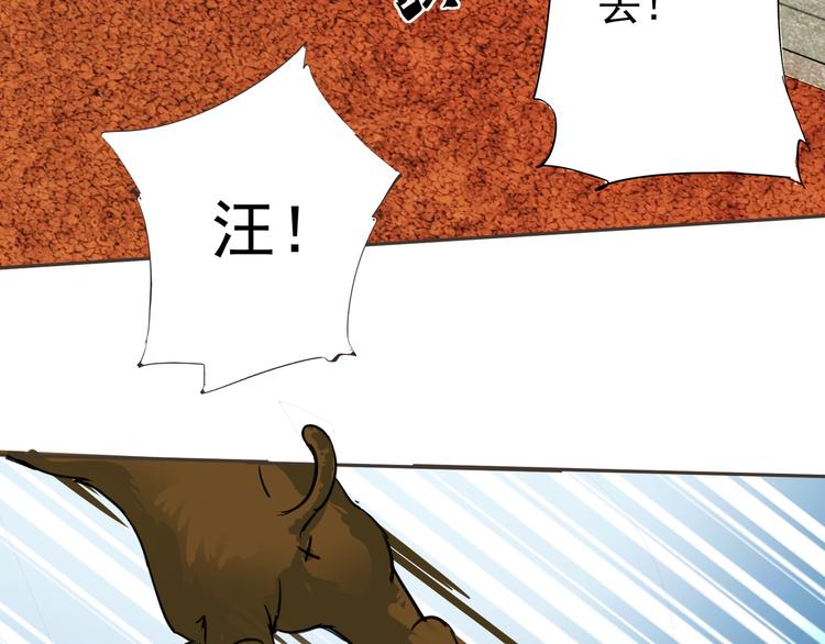 第3话 再次相遇95