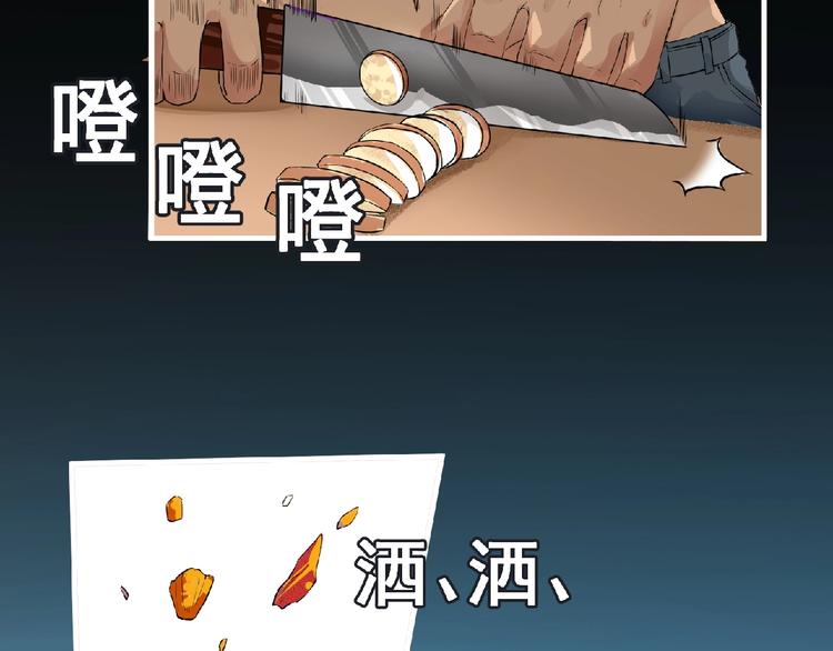 第32话 手艺~13