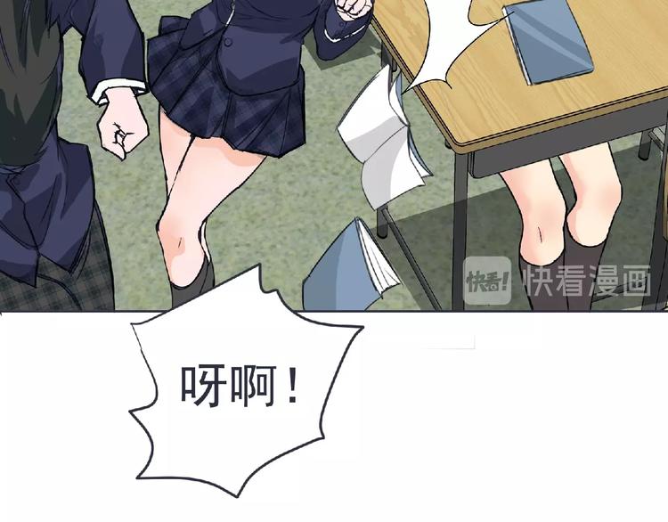 第21话 新老师？52