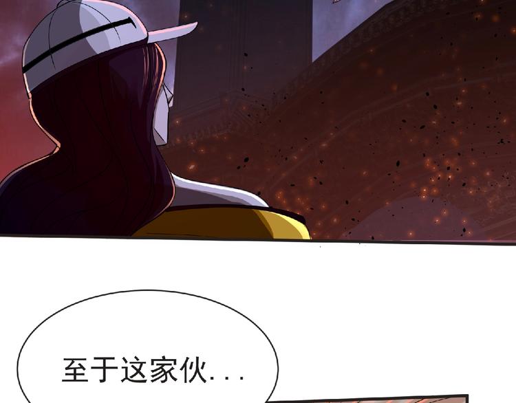 第57话 方舟篇 全力应战56