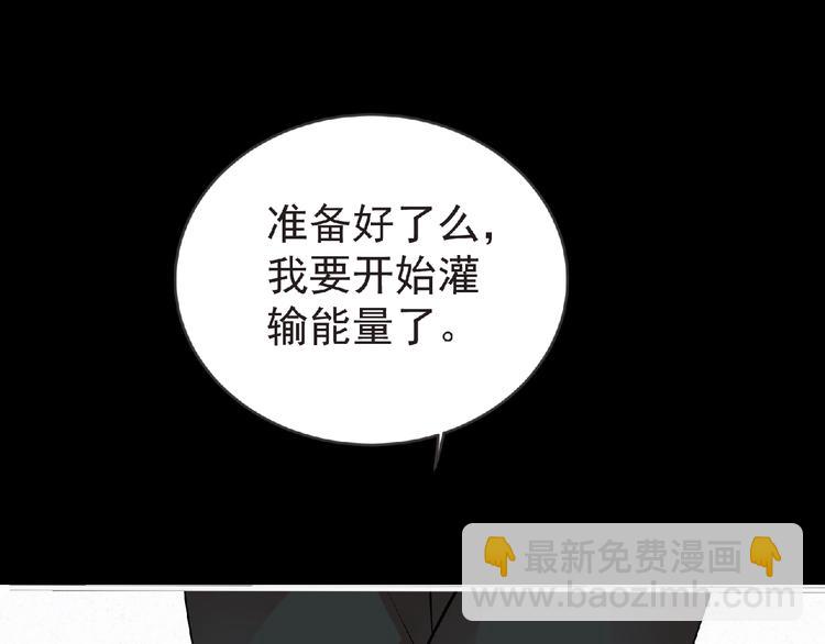 第38话 既视感79
