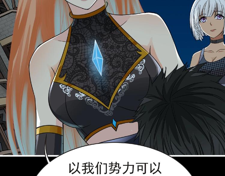 第44话 方舟篇 神秘人形2
