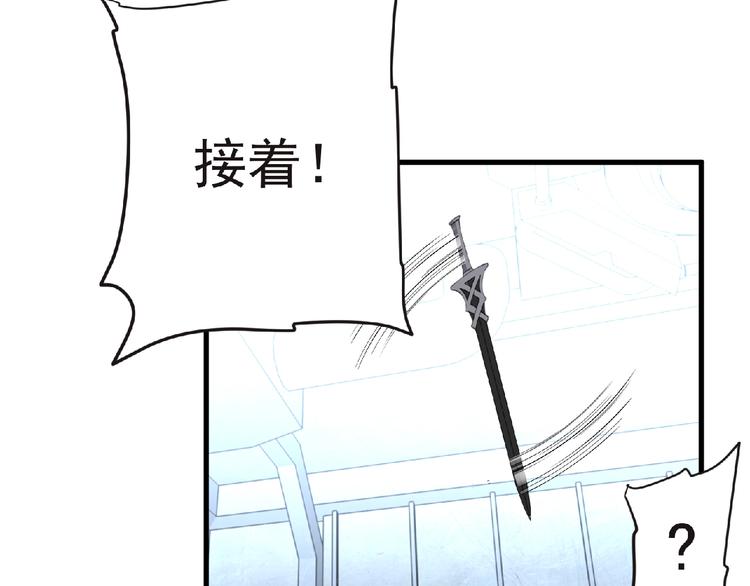 第46话 方舟篇 木吉的挑战107