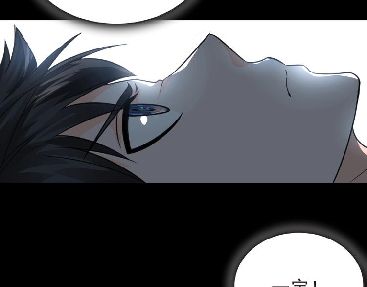 第48话 方舟篇 暗示85