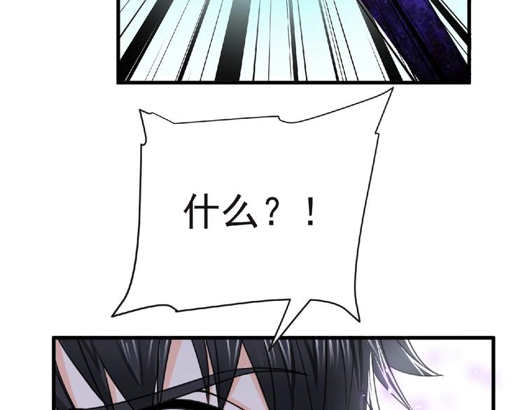 第46话 方舟篇 木吉的挑战81