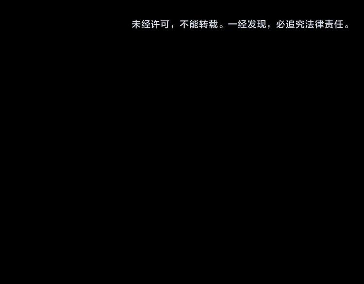 第60话 女王86