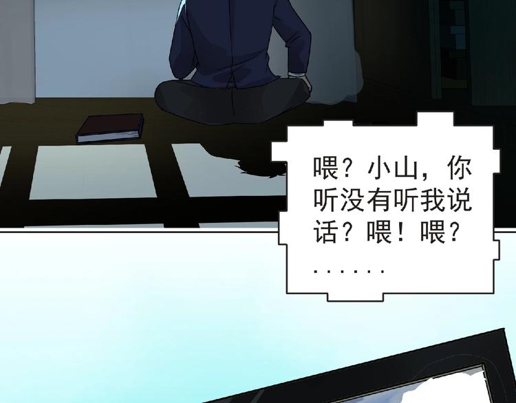 第39话 目标115
