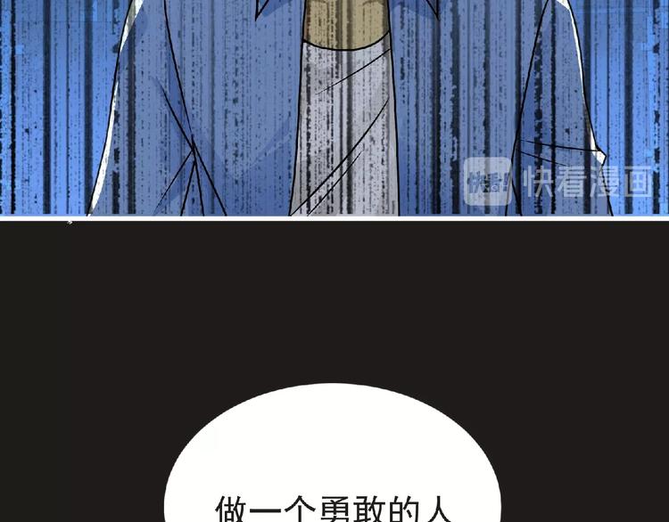 第40话 分歧的开始106