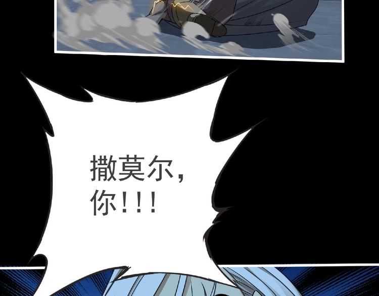 第52话 方舟篇 神父之威91