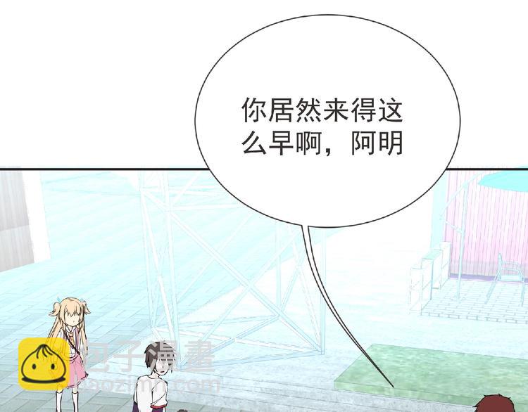 第17话 打劫？25