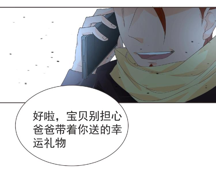 第11话 危机来袭！！5