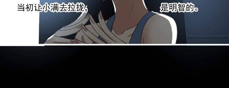 第60话 女王53