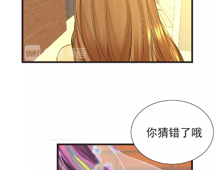 第30话 真实身份36