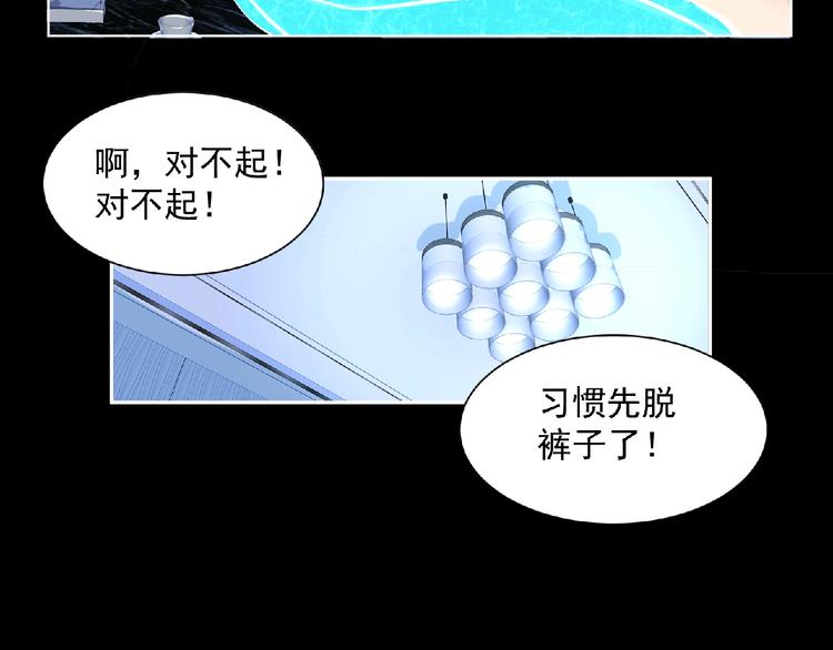 第5话 激活？109