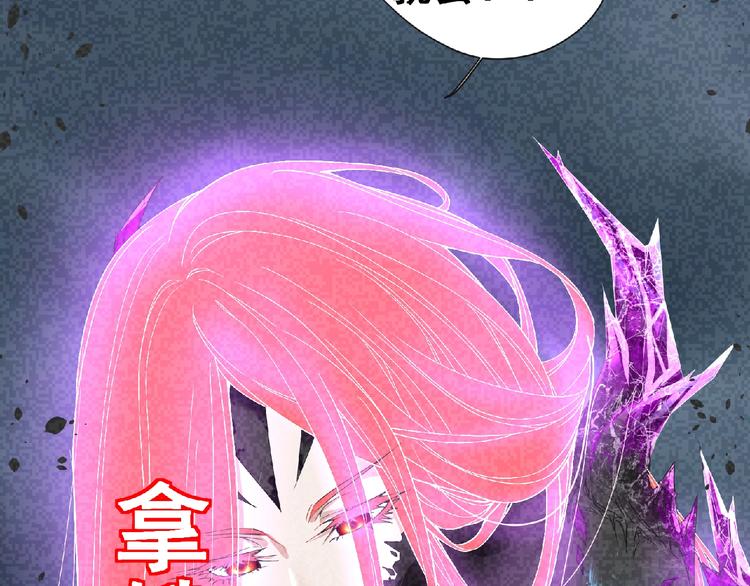 第10话 唯我独尊！177