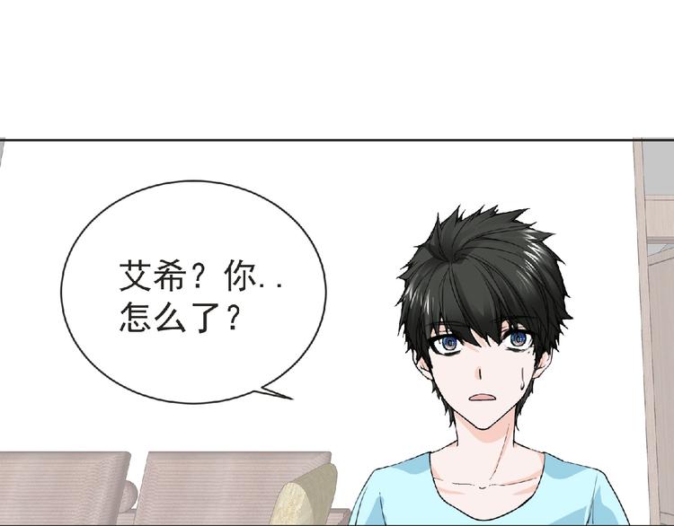 第28话 人理会38