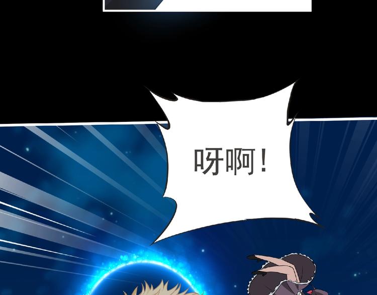 第52话 方舟篇 神父之威76