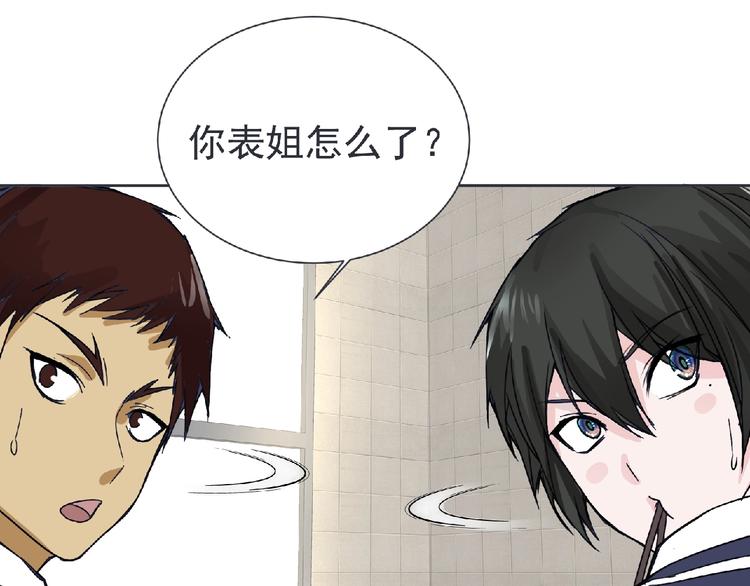 第23话 海滩露营5