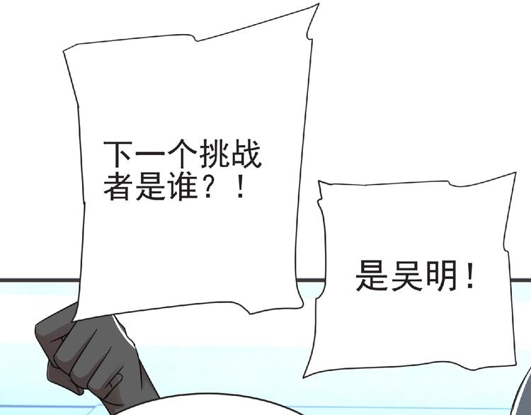 第47话 方舟篇 决斗49