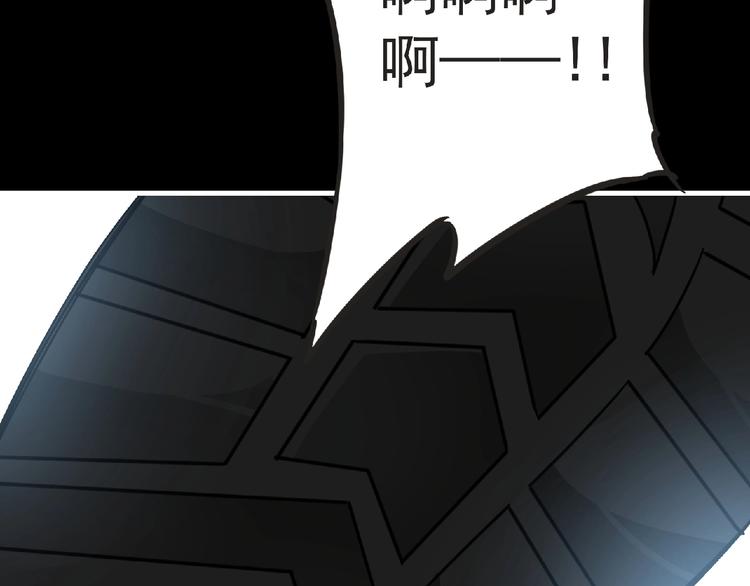第34话 罪不至死！86