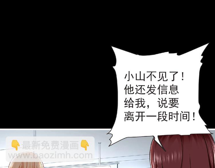 第43话 狮子座10