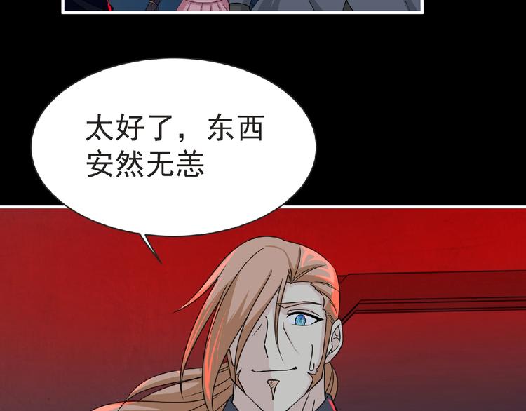 第58话 方舟篇 大战落幕43